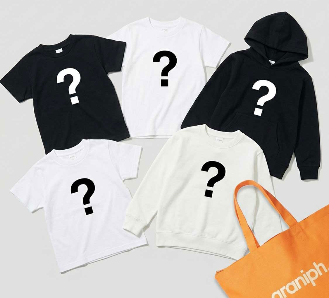 キッズ ハッピーバッグ