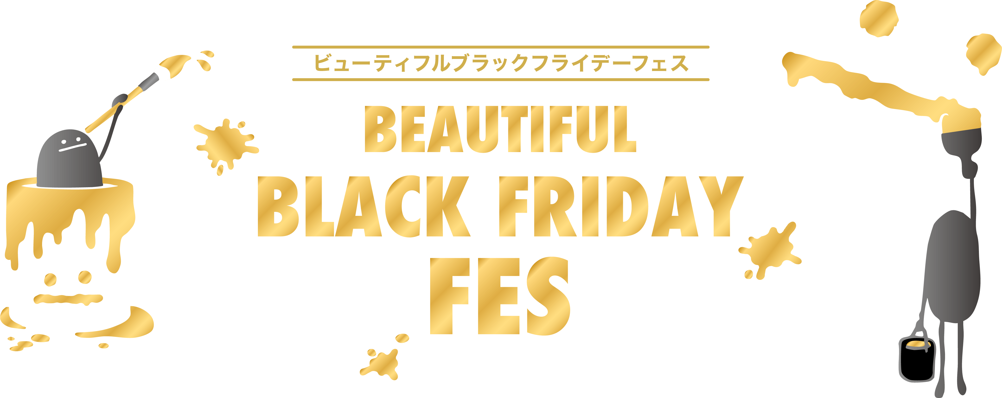 BEAUTIFUL BLACK FRIDAY FES