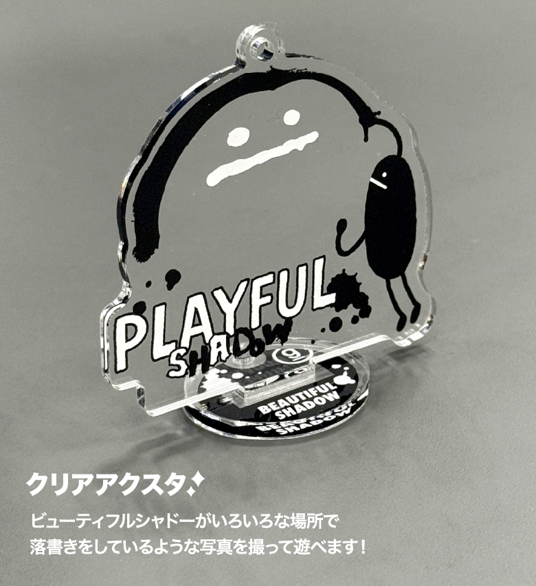 アクリルスタンド画像