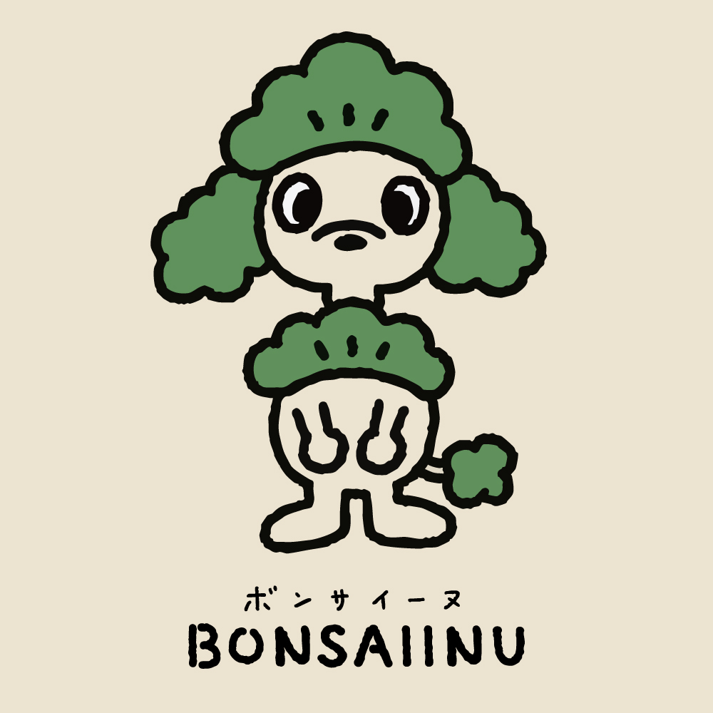 BONSAIINU（ボンサイーヌ）