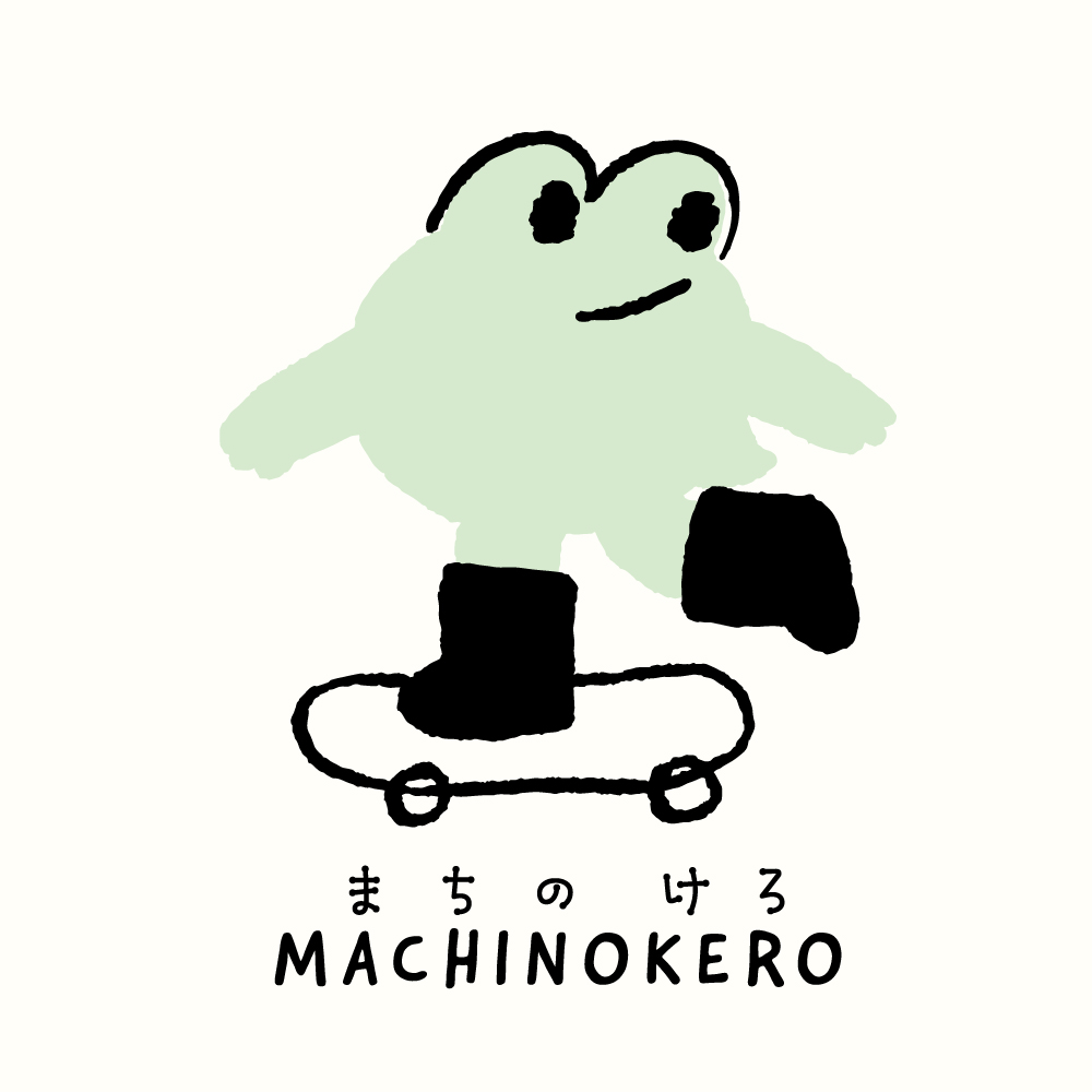 MACHINOKERO（まちのけろ）
