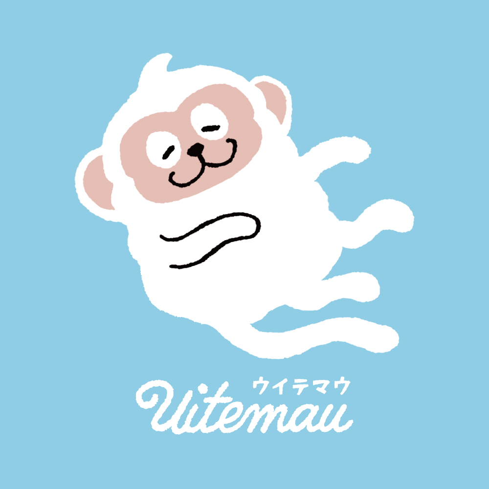UITEMAU（ウイテマウ）