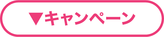 CAMPAIGN