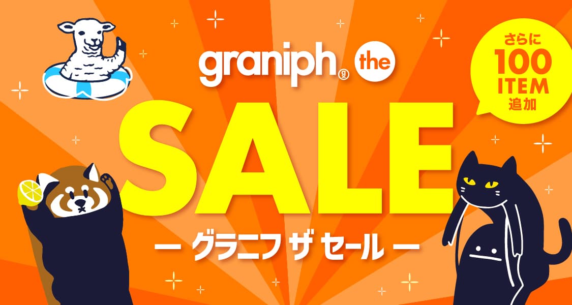 SOLD OUT商品！グラニフ ギズモ ヘルメット スウェット Lサイズ SOLD OUT商品！グラニフ ギズモ ヘルメット スウェット Lサイズ