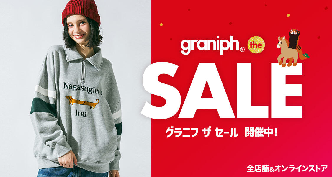グラニフ ザ セールバナー