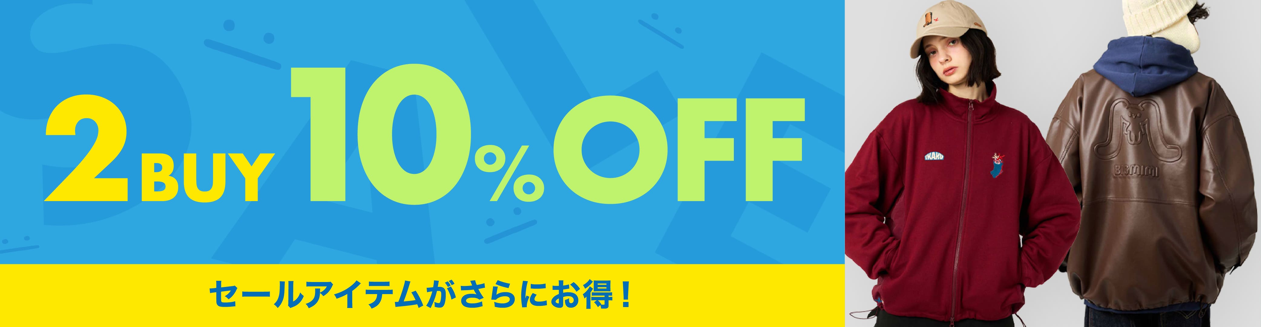 グラニフ ザ セールバナー