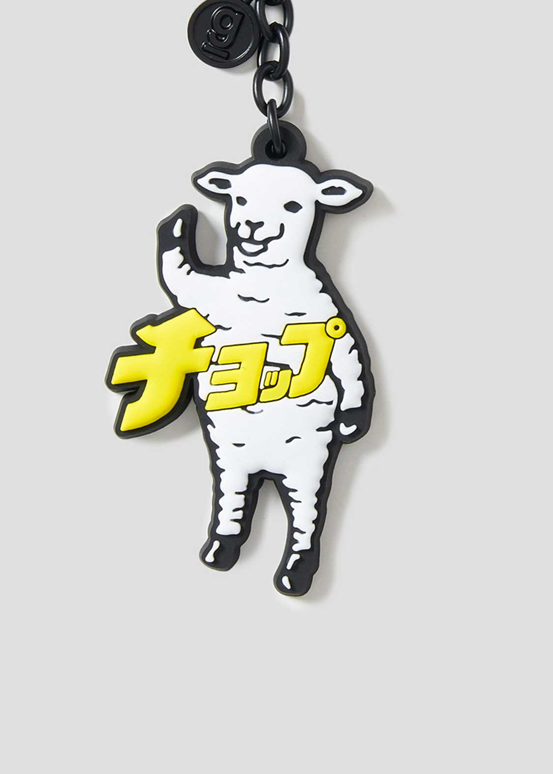 ラムチョップ｜キーホルダー