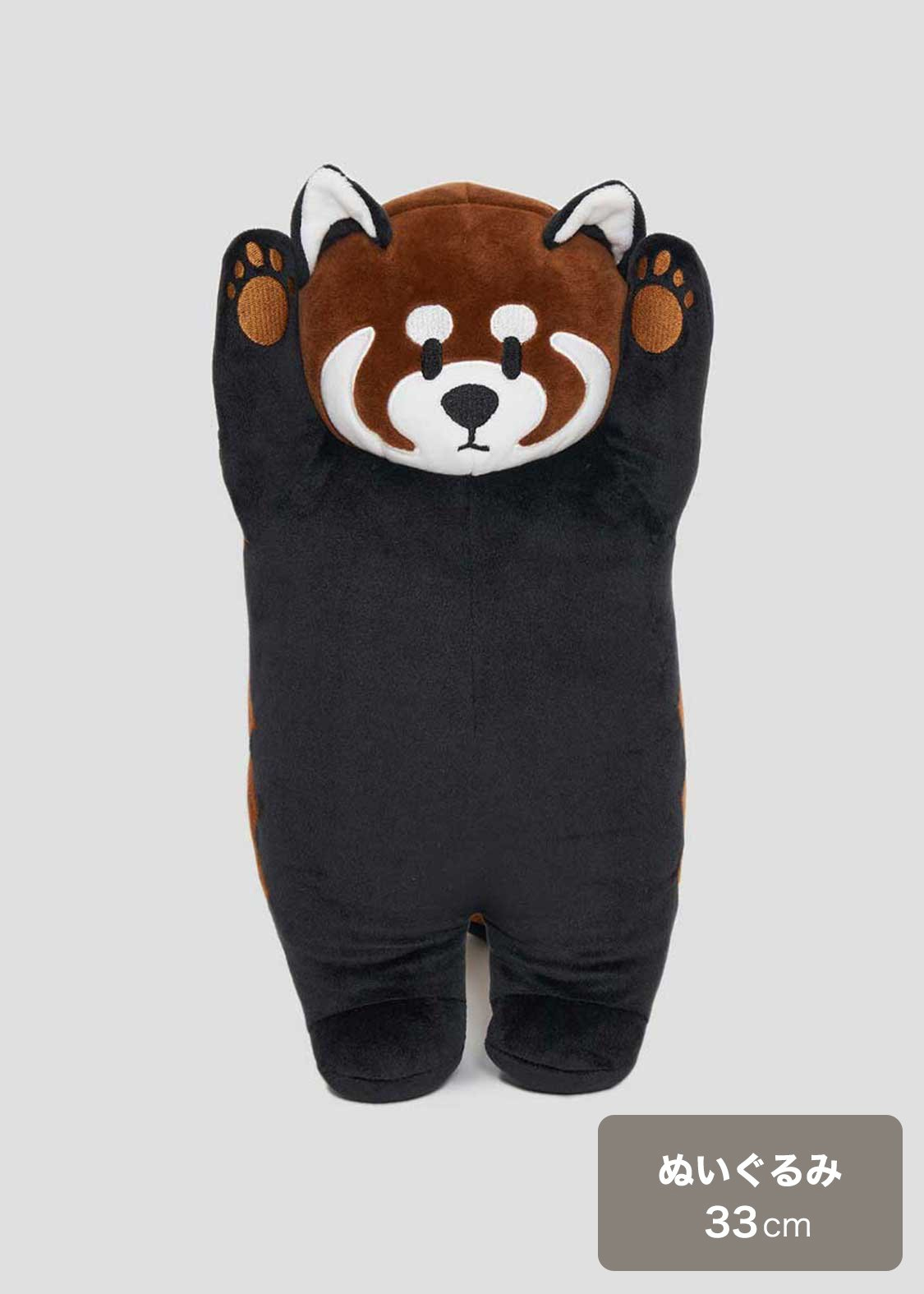 イカク｜ぬいぐるみ 33cm