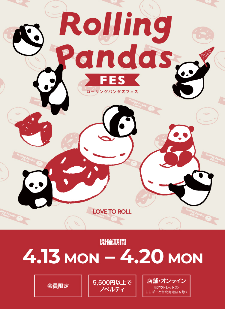 ローリングパンダズフェス