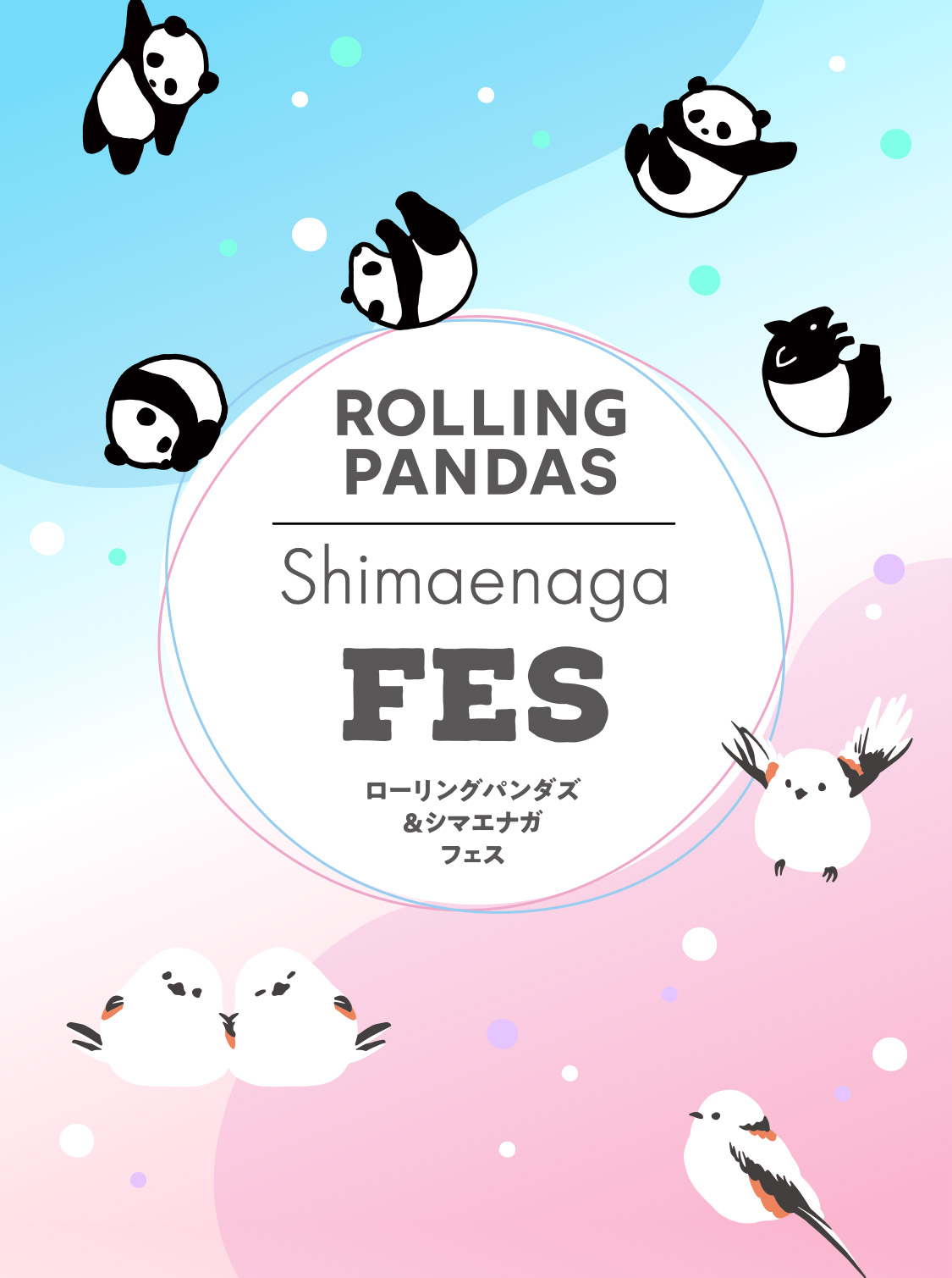 ROLLING PANDAS FES ローリングパンダズフェス