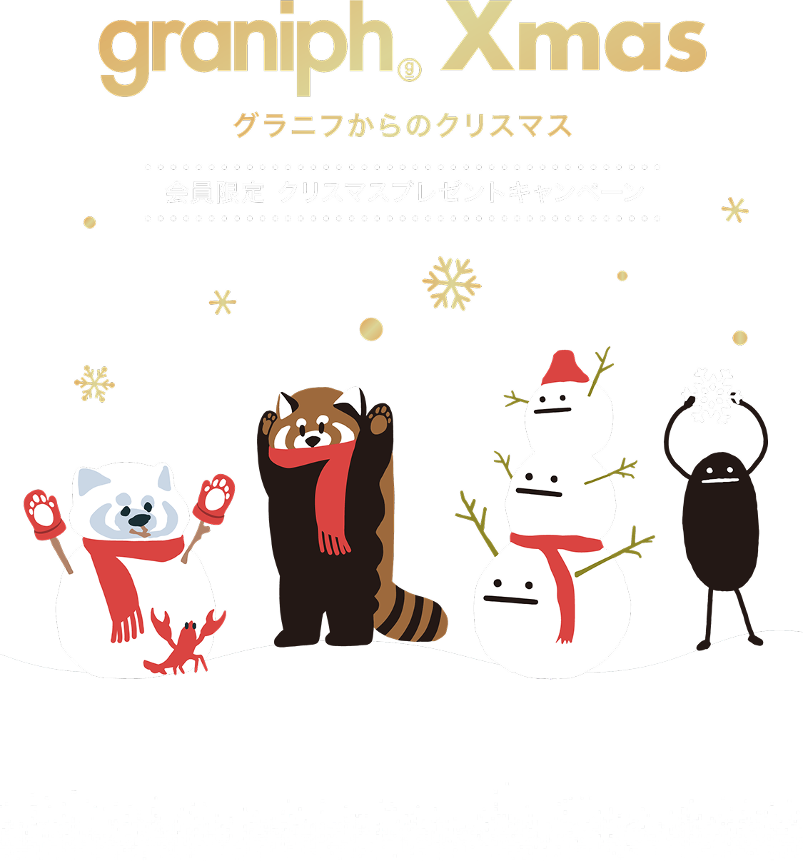 graniph Xmas