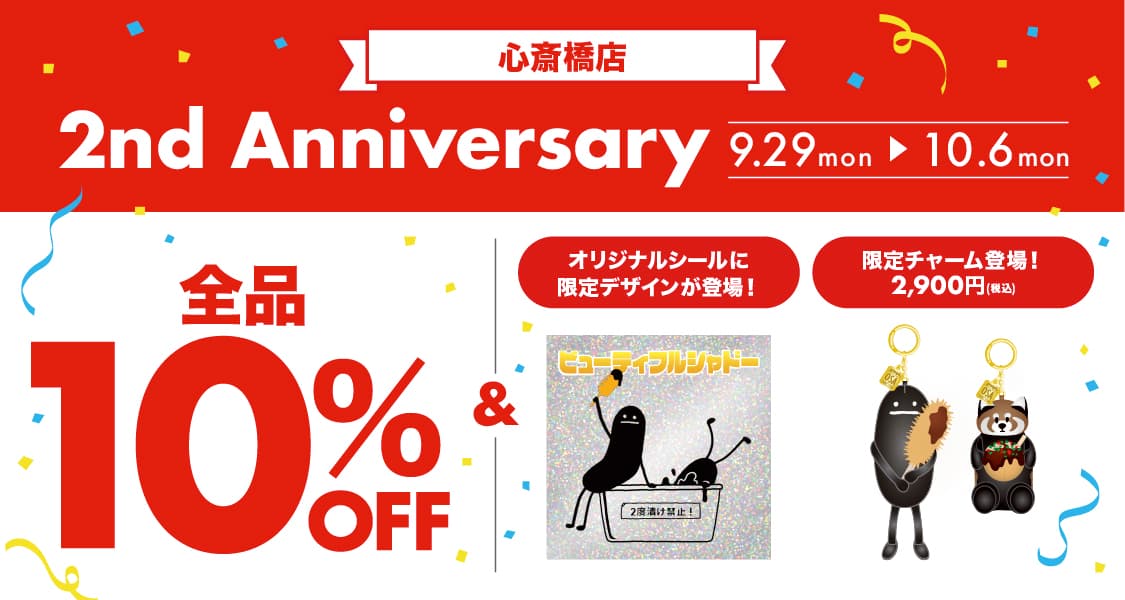 TOPメインバナー