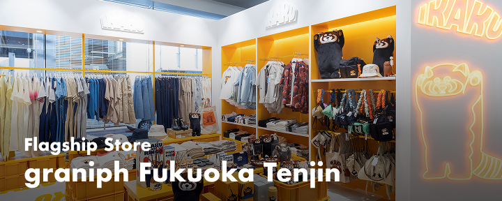 グラニフ福岡天神