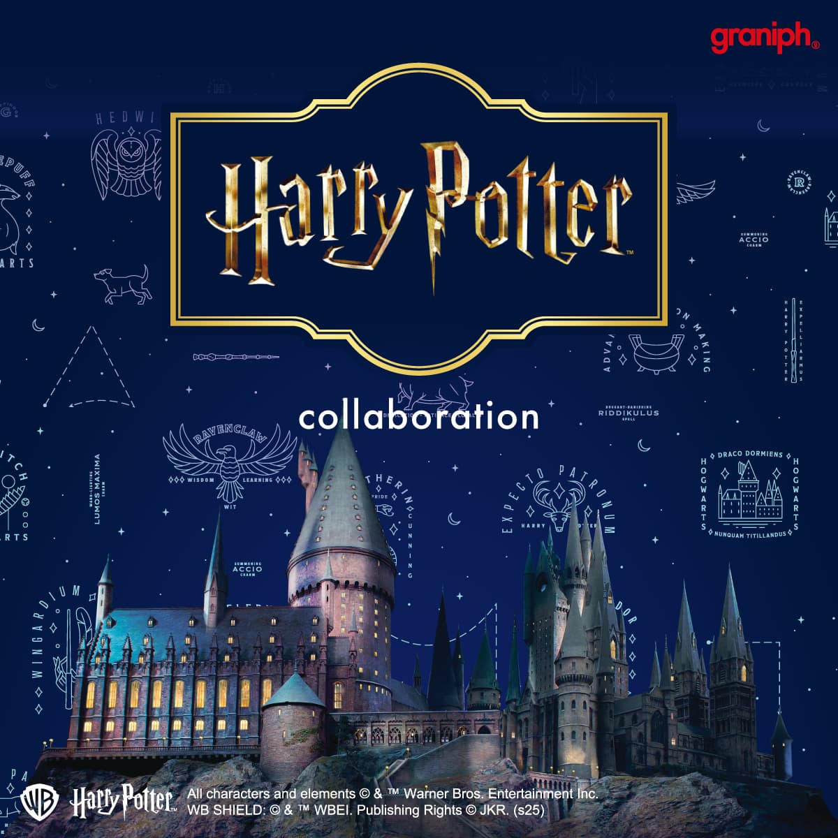 ハリー・ポッター