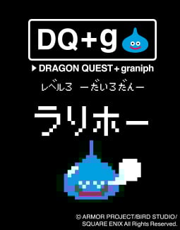 コラボレーション一覧 グラニフ公式オンラインストア