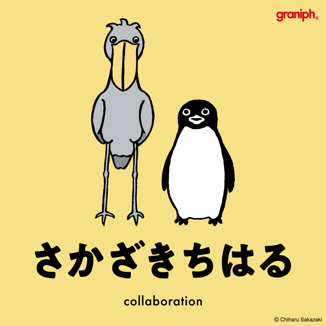 かわ さかざきちはる Suicaペンギン 角皿・角小皿 5点おまとめ Amazon