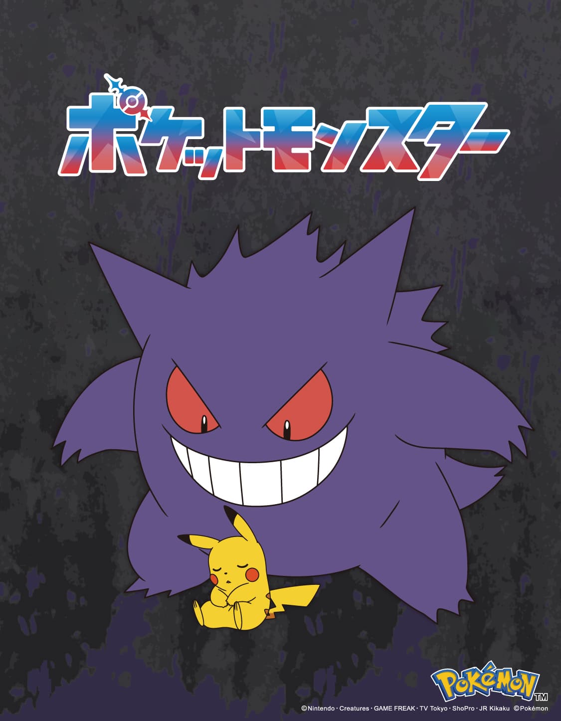グラニフ ポケモン Lサイズ ピカチュウ シルエット(ポケモン)｜パーカー グラニフ Lサイズ