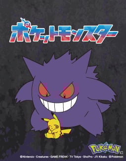 追加予約：12月16日以降順次発送】ゲンガー パニック｜ルーズ