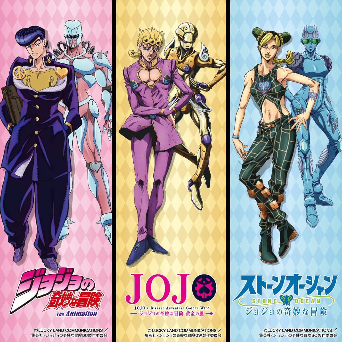 ジョジョの奇妙な冒険