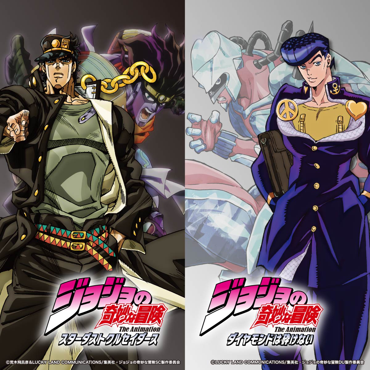 ジョジョの奇妙な冒険