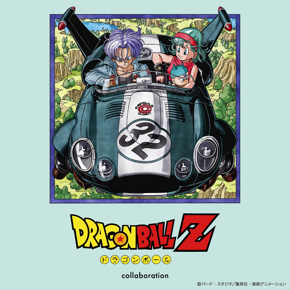 ドラゴンボールZ