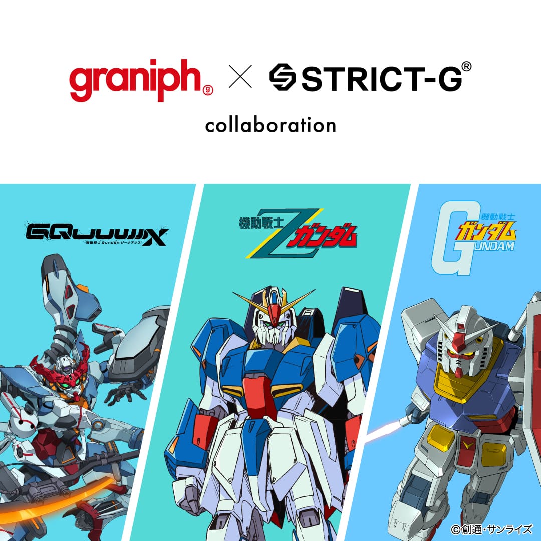 STRICT-G／ガンダムシリーズ