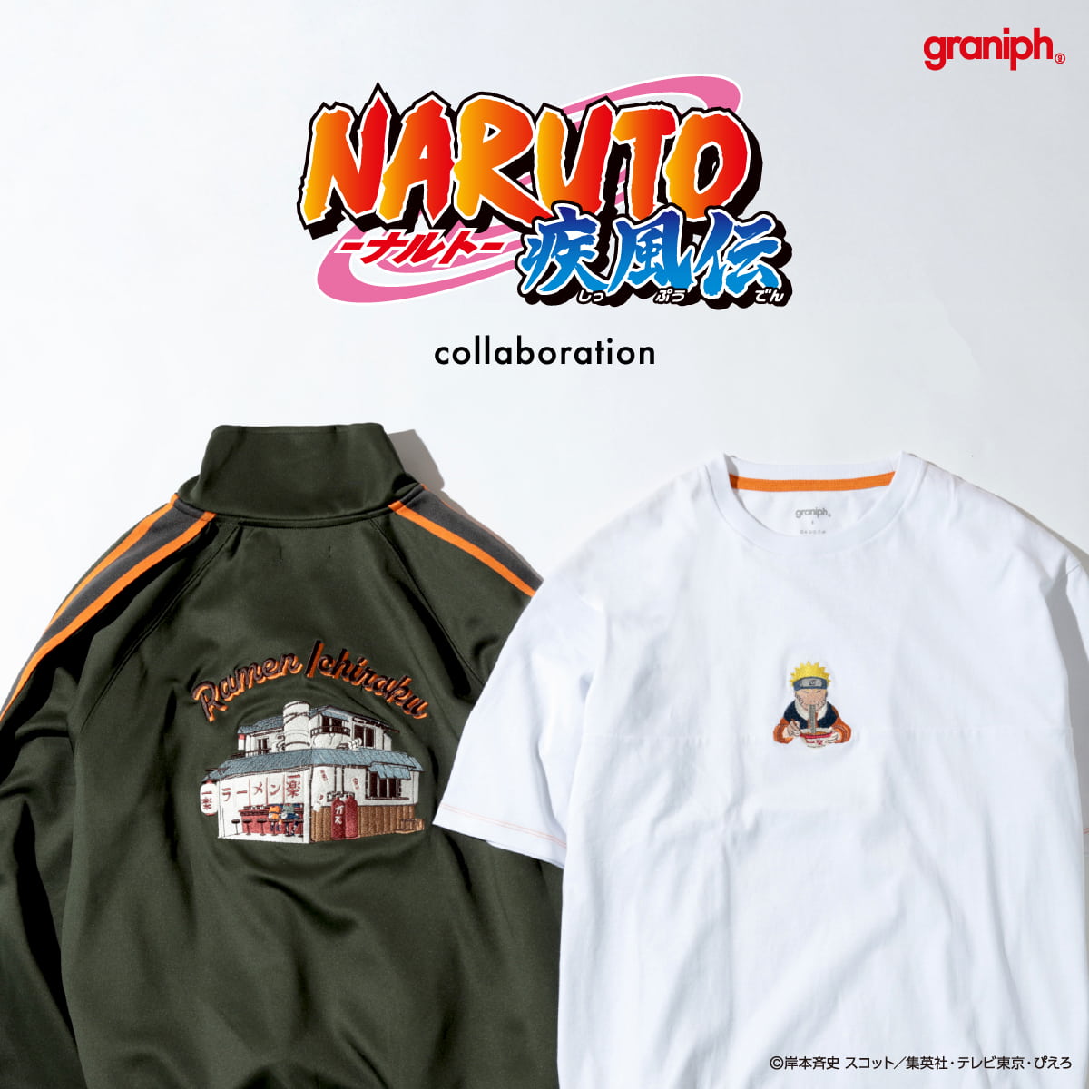 NARUTO｜コラボレーション｜グラニフ(graniph)公式オンラインストア