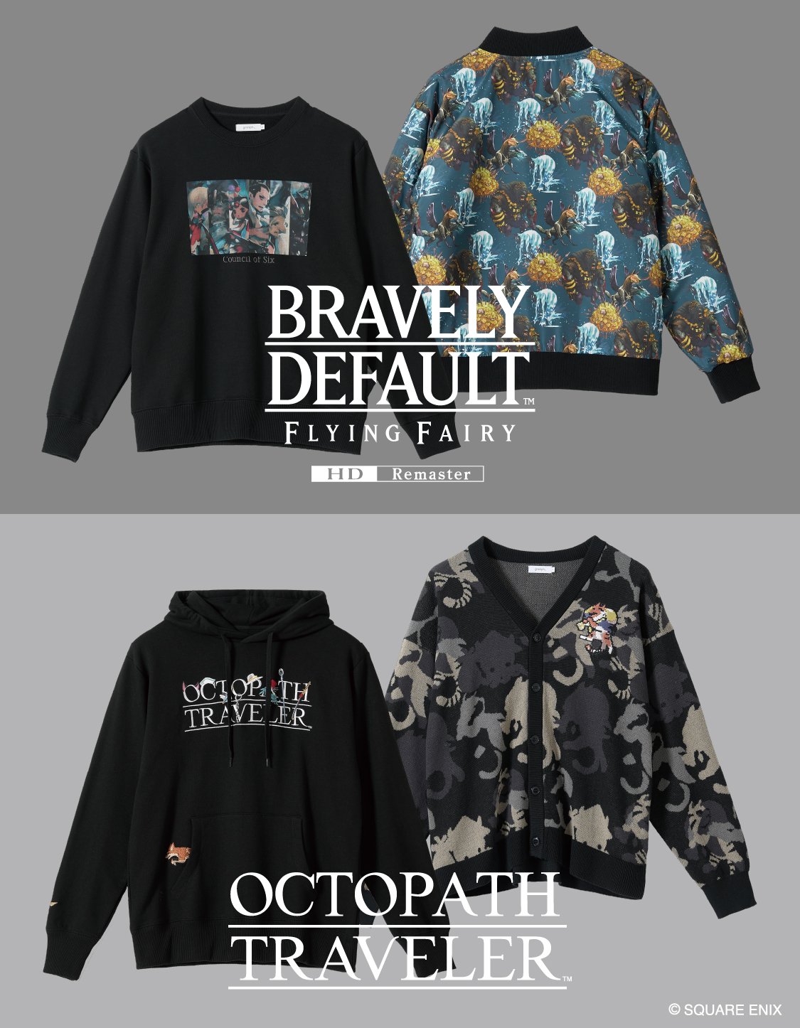 ブレイブリーデフォルト / オクトパストラベラー