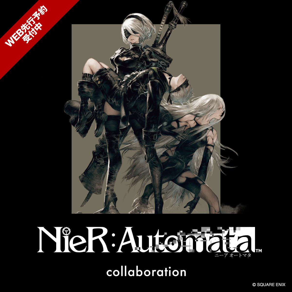 NieR:Automata