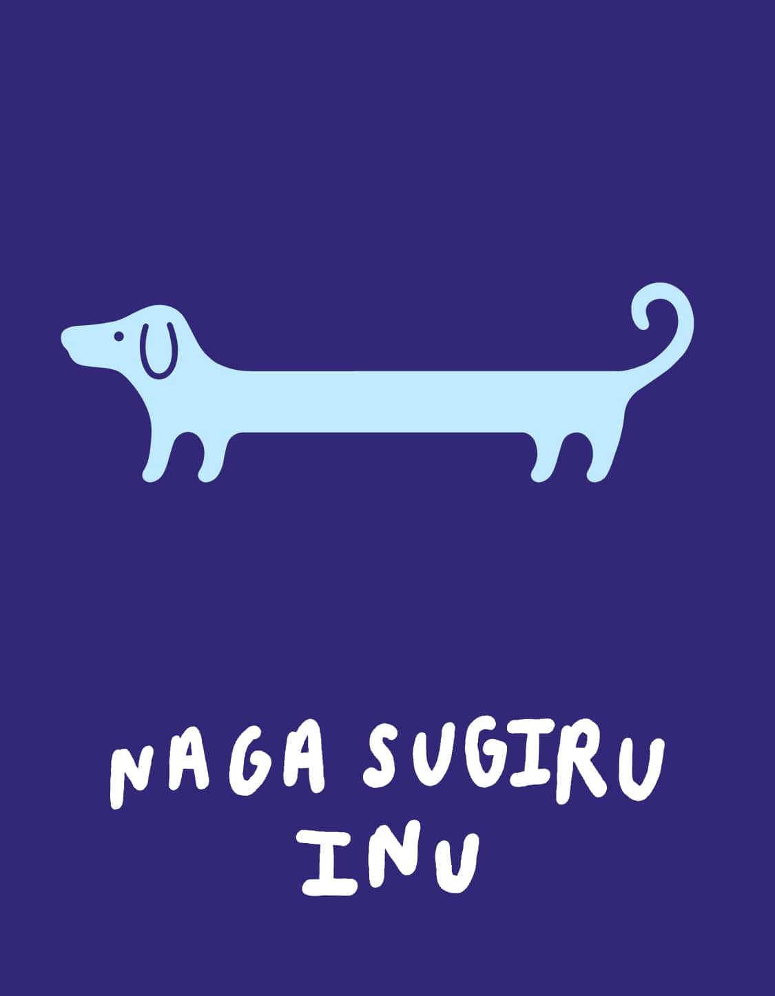 かおりちゃん(イヤホンジャック) ①パープル ナガスギルイヌ