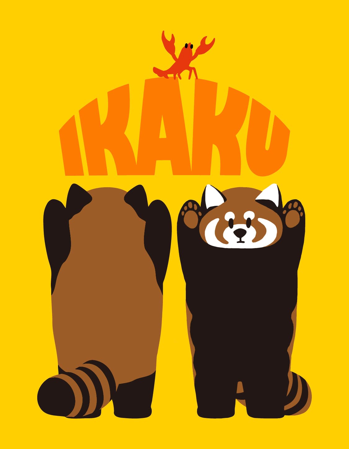 k*5様 【2点】IKAKU ルーズフィットデニム＆アクスタ イカク　grani k*5様 【2点】IKAKU ルーズフィットデニム＆アクスタ イカク
