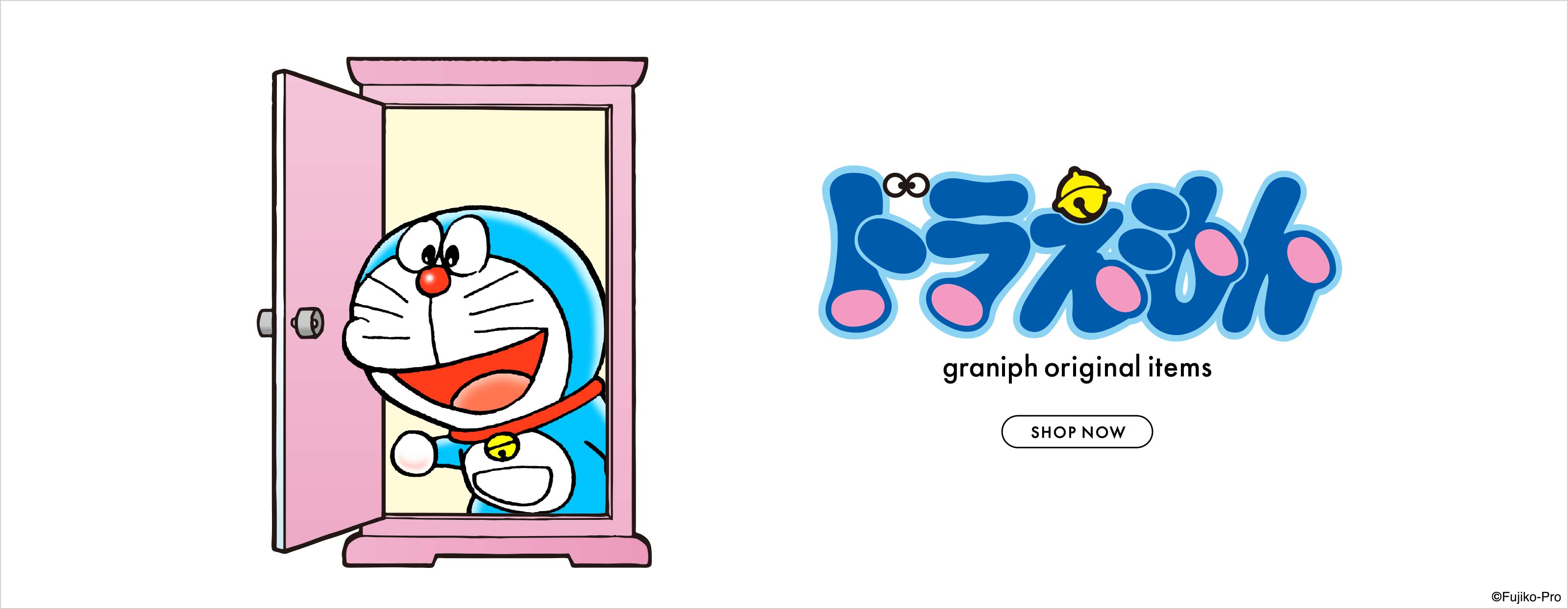 グラニフ公式オンラインストア Graniph