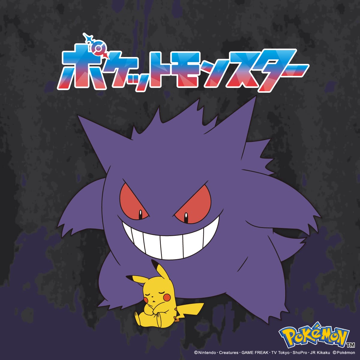 WOMEN MEN KIDS予約：ポケモン