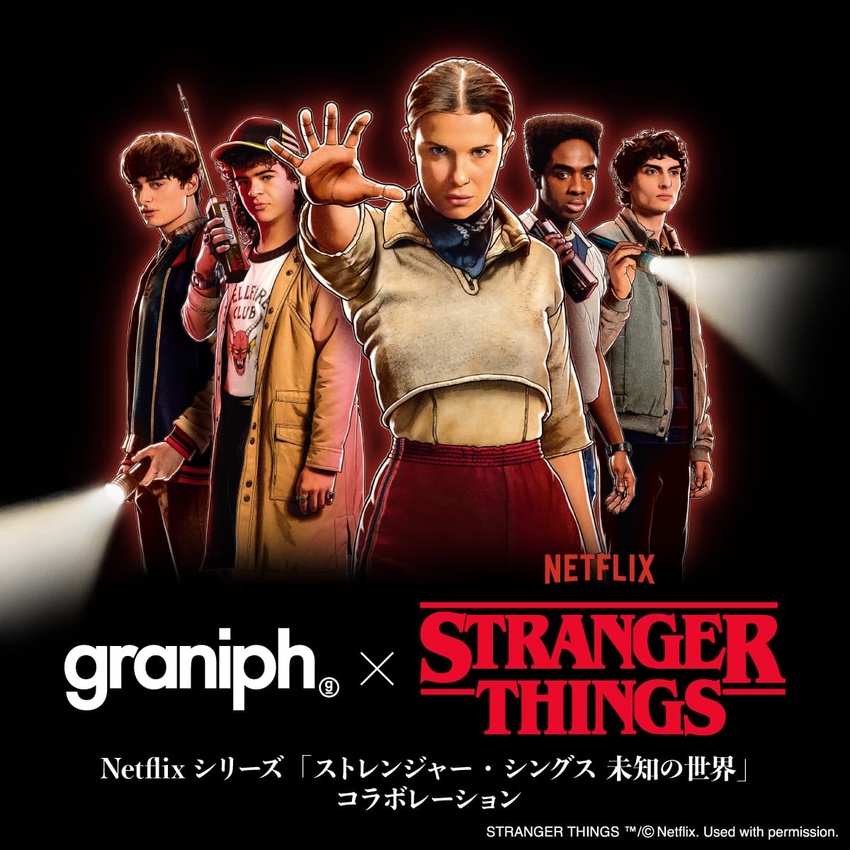 WOMEN　MEN　予約：ストレンジャー・シングス 未知の世界