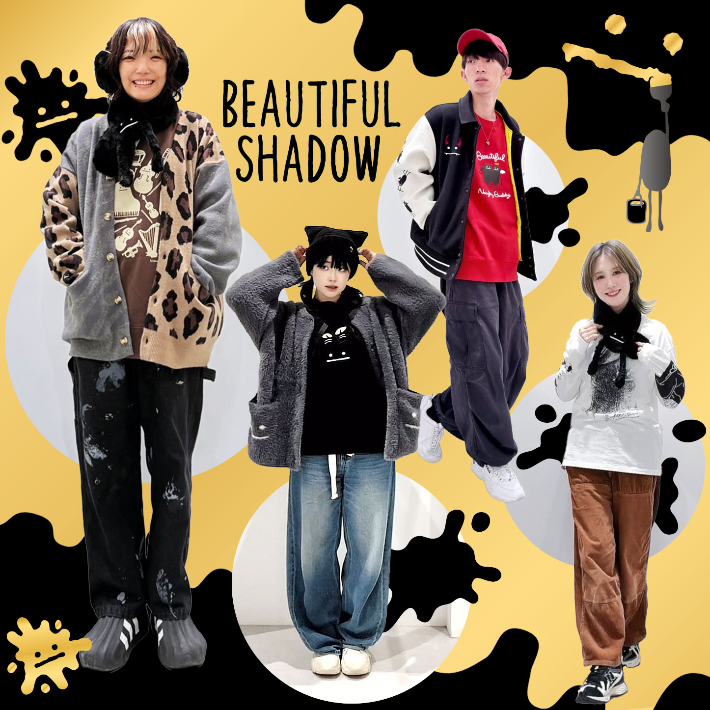 【ビューティフルシャドー】 厳選スタッフの旬なコーデをチェック！
