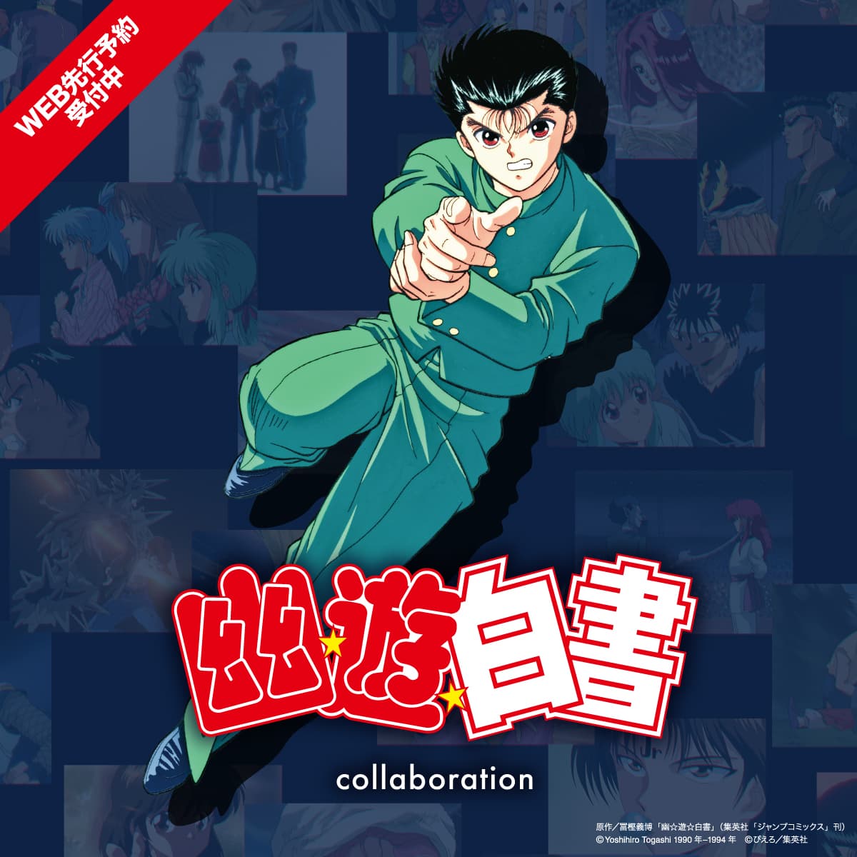 グラニフ(graniph)公式オンラインストア