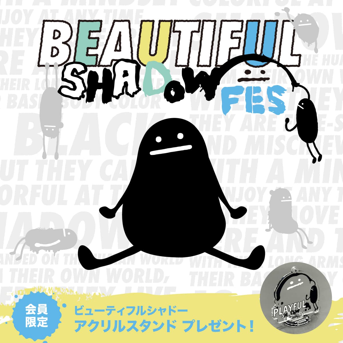 WOMEN　MEN　KIDS　BS FES