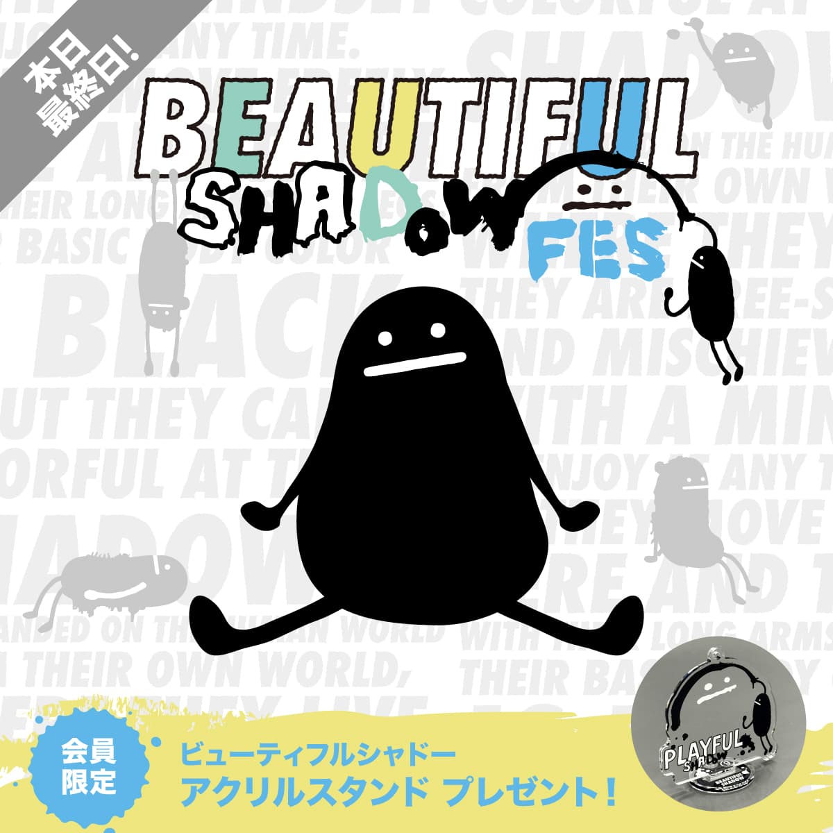 WOMEN　MEN　KIDS　BS FES