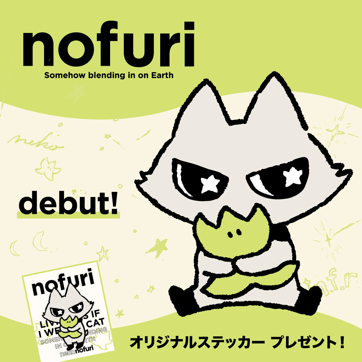 WOMEN　MEN　nofuri_新発売