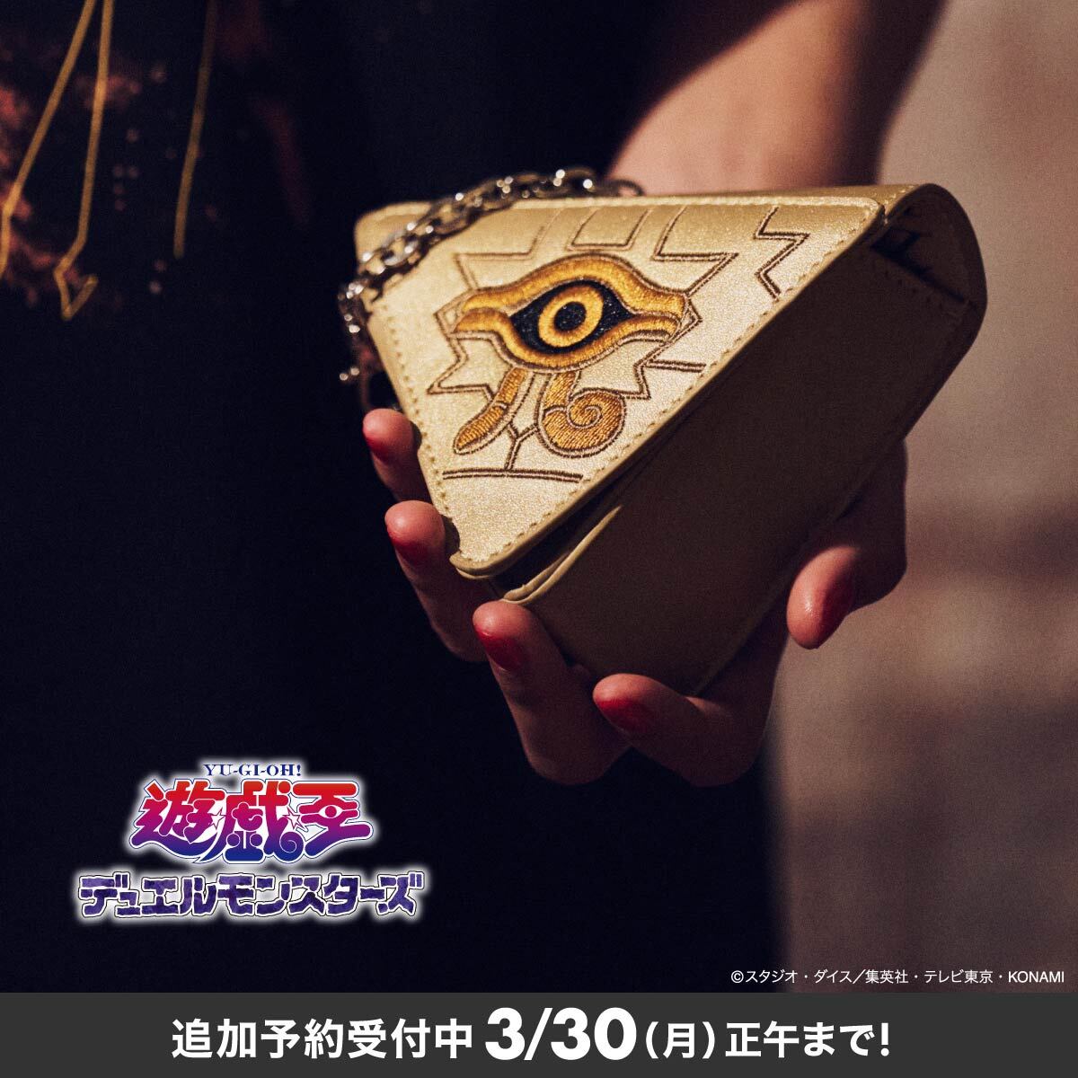 WOMEN　MEN　予約：遊☆戯☆王デュエルモンスターズ
