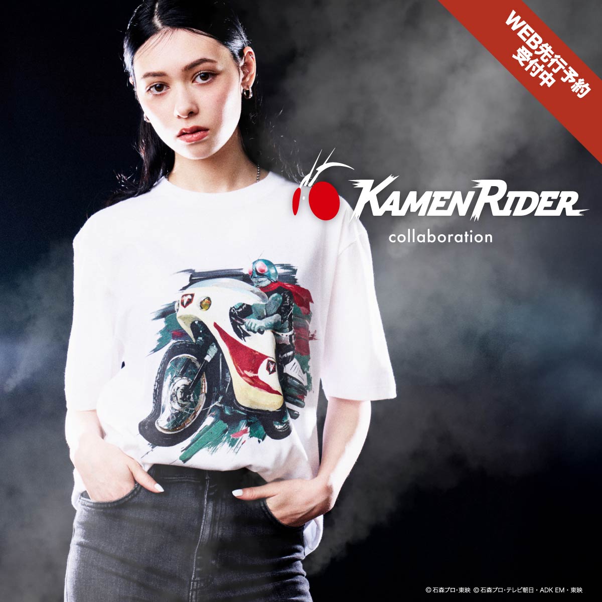 WOMEN　予約：仮面ライダー