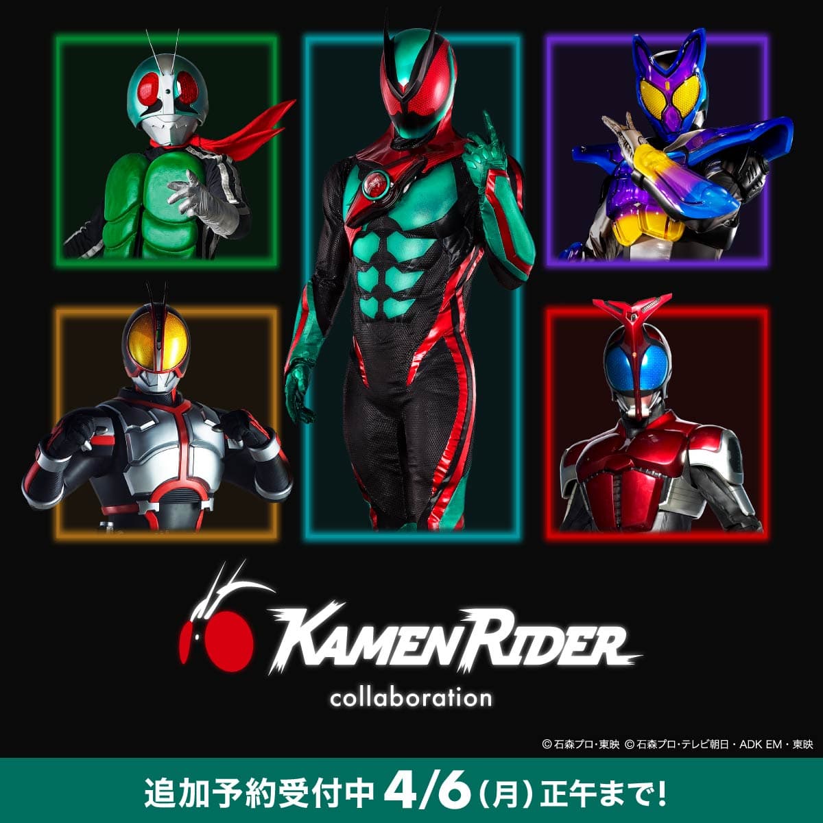 WOMEN　MEN　追加予約：仮面ライダー