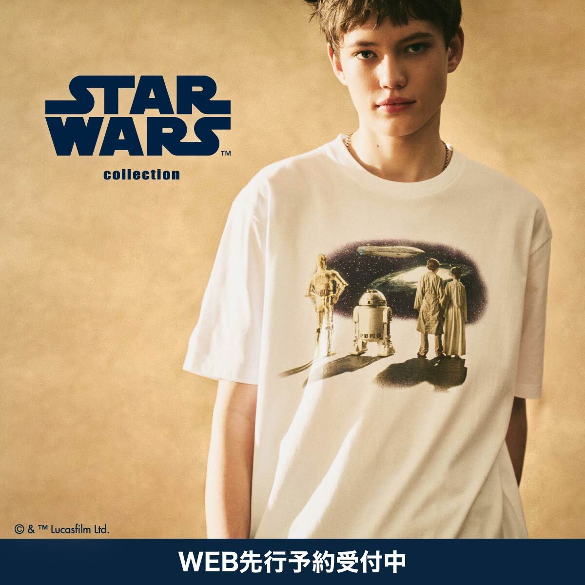 MEN　予約：スター・ウォーズ