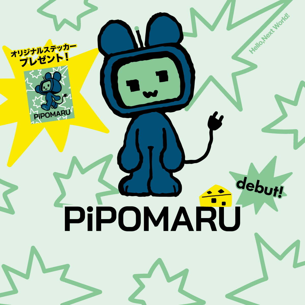 WOMEN　MEN　発売：PiPOMARU