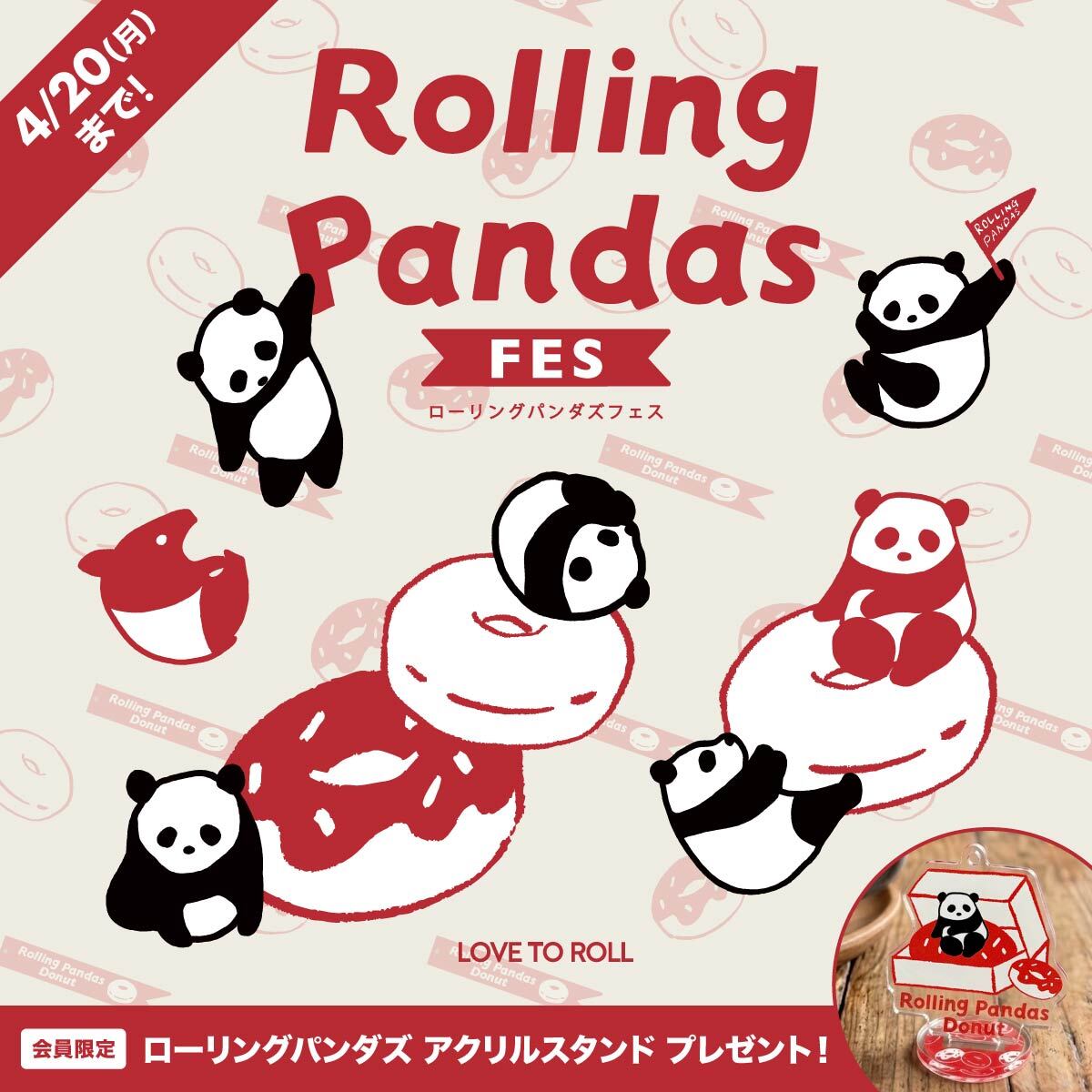 WOMEN　MEN　RollingPandas　FES