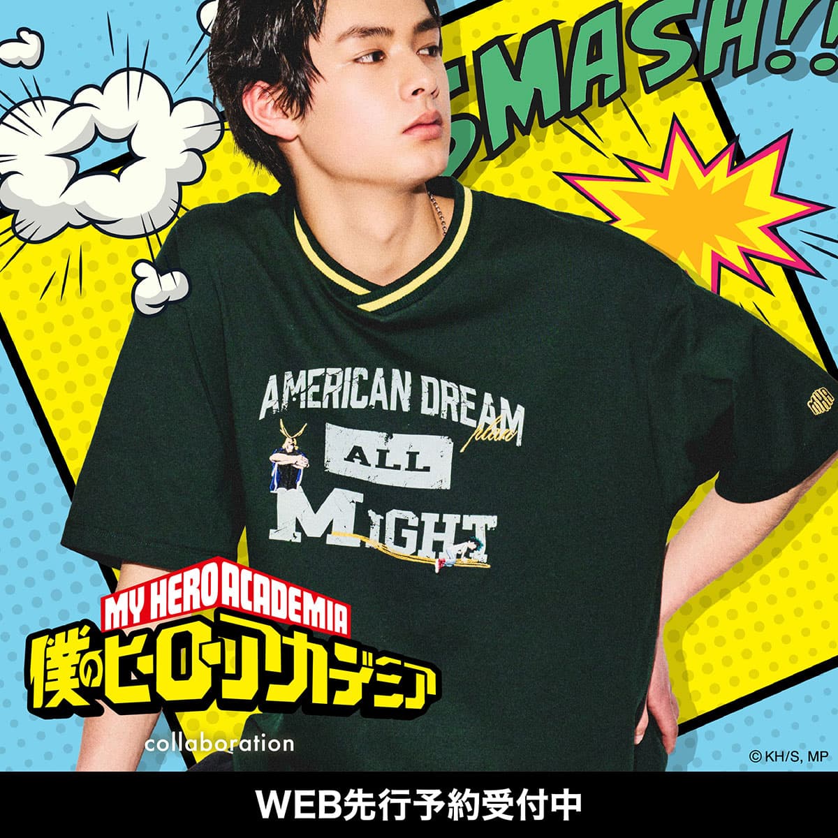 MEN　予約：僕のヒーローアカデミア