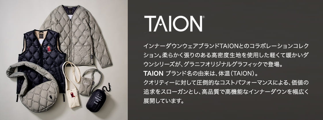 TAION｜商品一覧｜グラニフ(graniph)公式オンラインストア