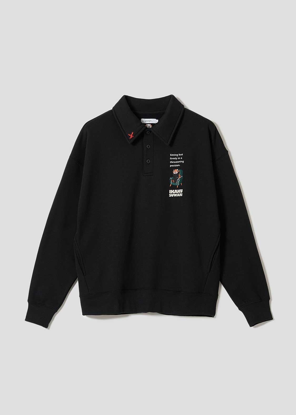 イカクスワリ｜フワキモウ裏毛襟付スウェット