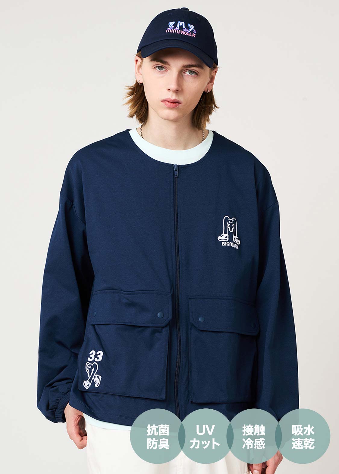 ビッグミミ ニット・カーディガン