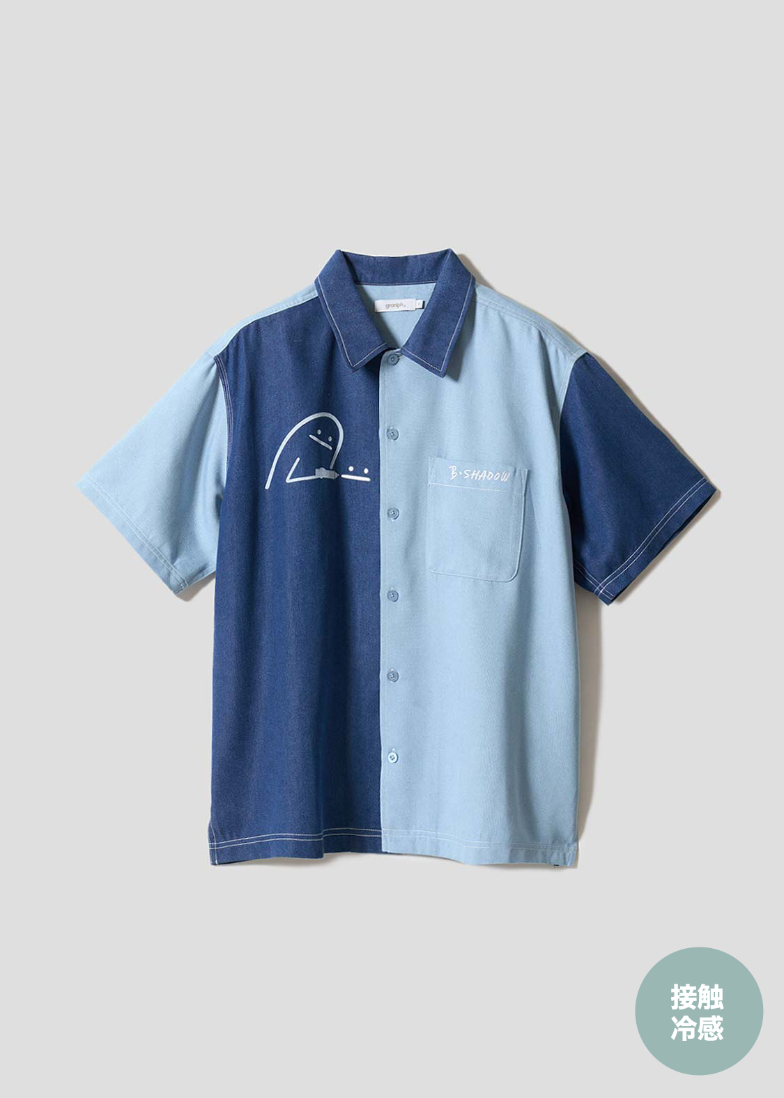 マジックペイントビューティフルシャドー｜クールタッチデニムシャツ